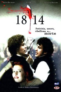 1814 (2007)