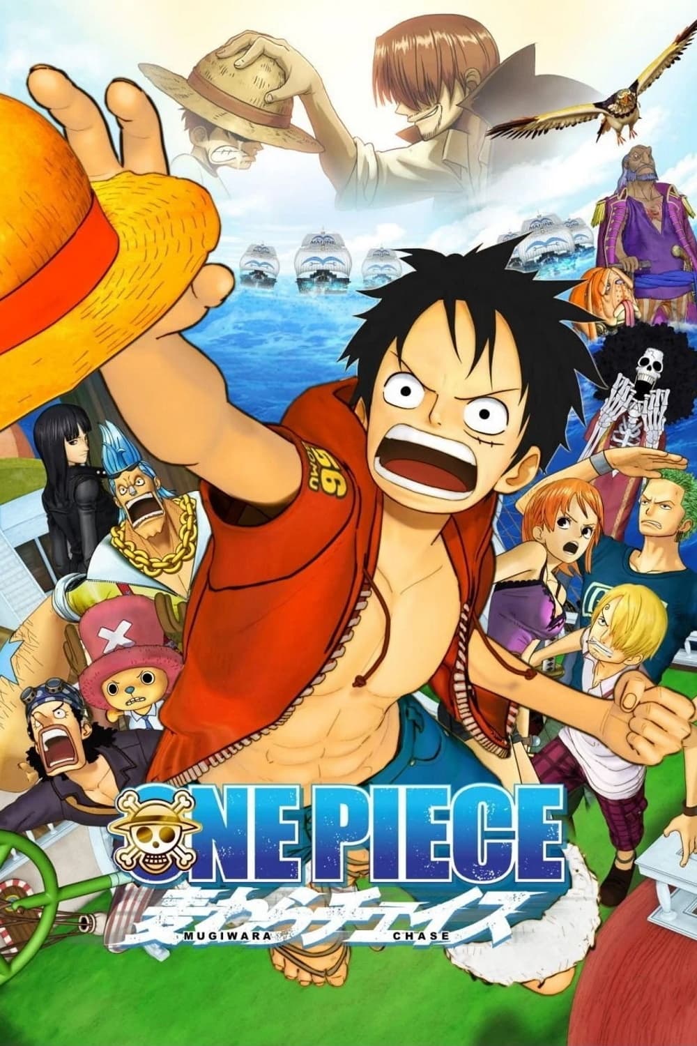 One Piece: Mugiwara Chase [Sub-ITA] (2011)