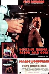 Detective Harper: acqua alla gola [HD] (1975)