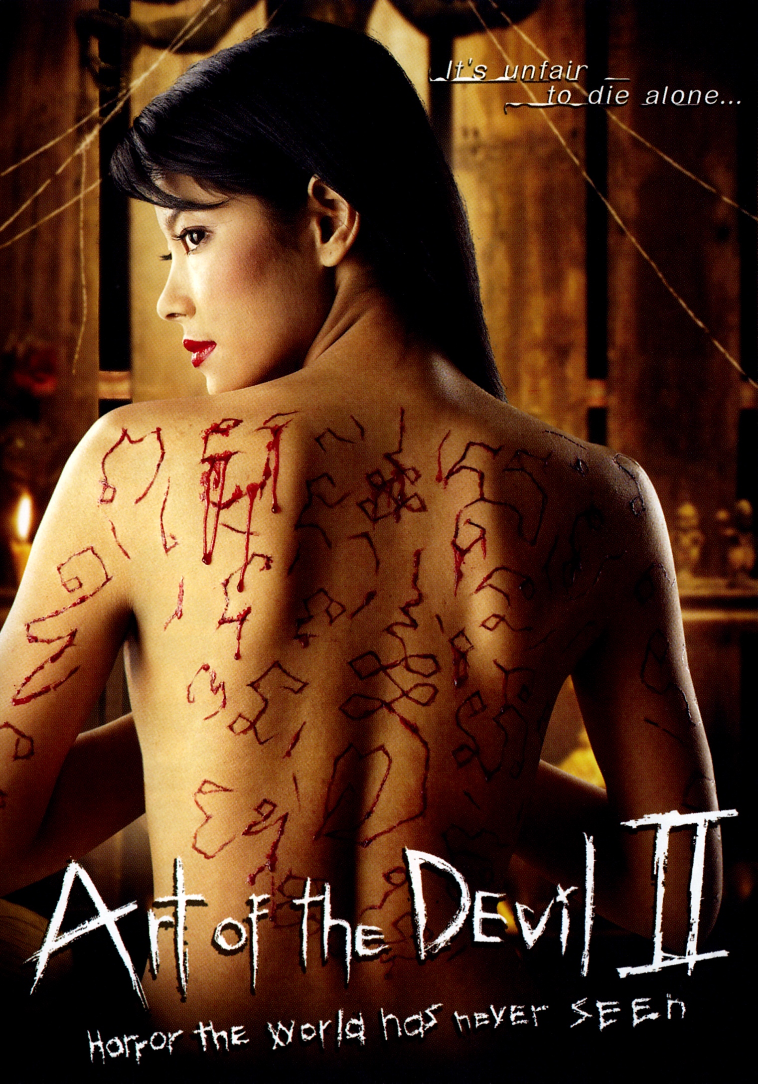 Art of the devil 2 [Sub-ITA] (2005)