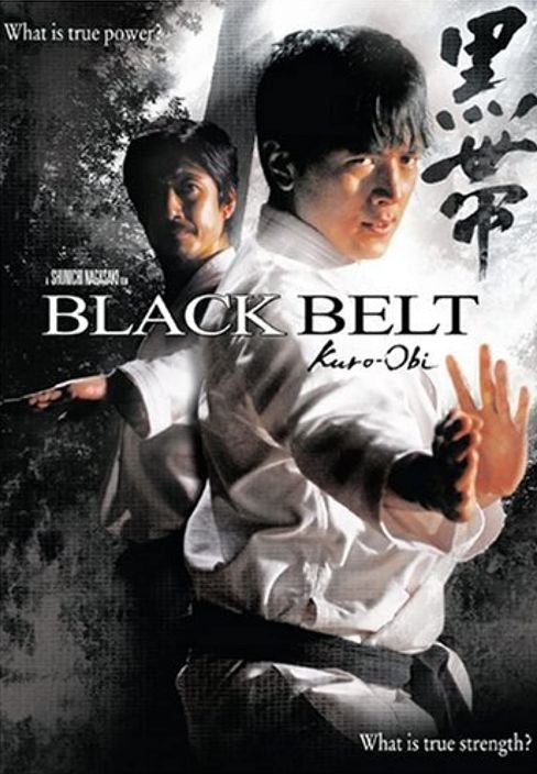 Black Belt [Sub-ITA] [HD] (2007)