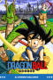 Dragon Ball – Il cammino dell’eroe [HD] (1996)