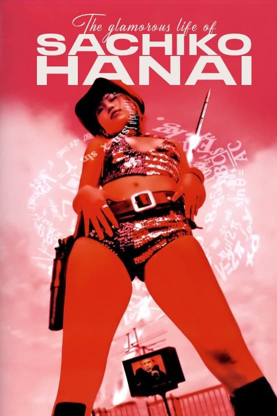 The Glamorous Life of Sachiko Hanai [Sub-ITA] (2003)