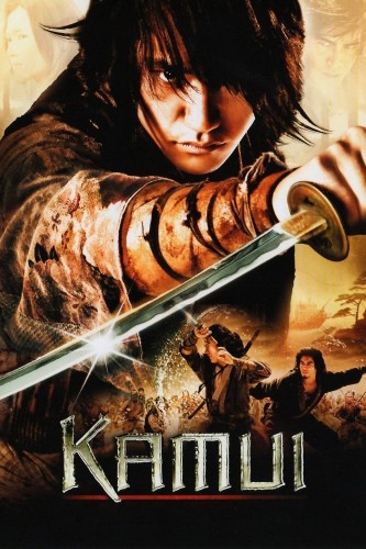 The Legend of Kamui – Kamui gaiden [Sub-ITA] (2009)