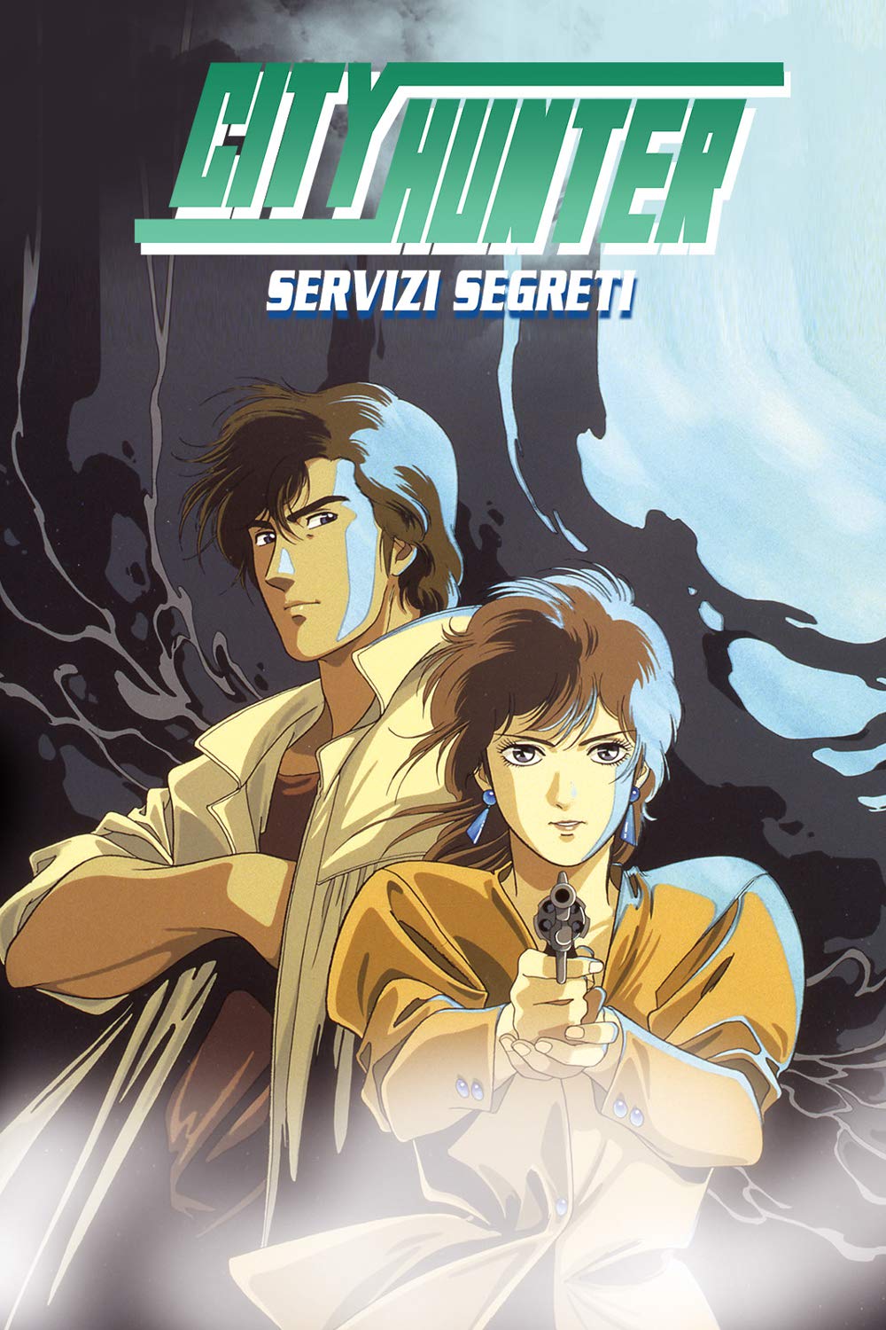 City Hunter: Servizi segreti (1996)