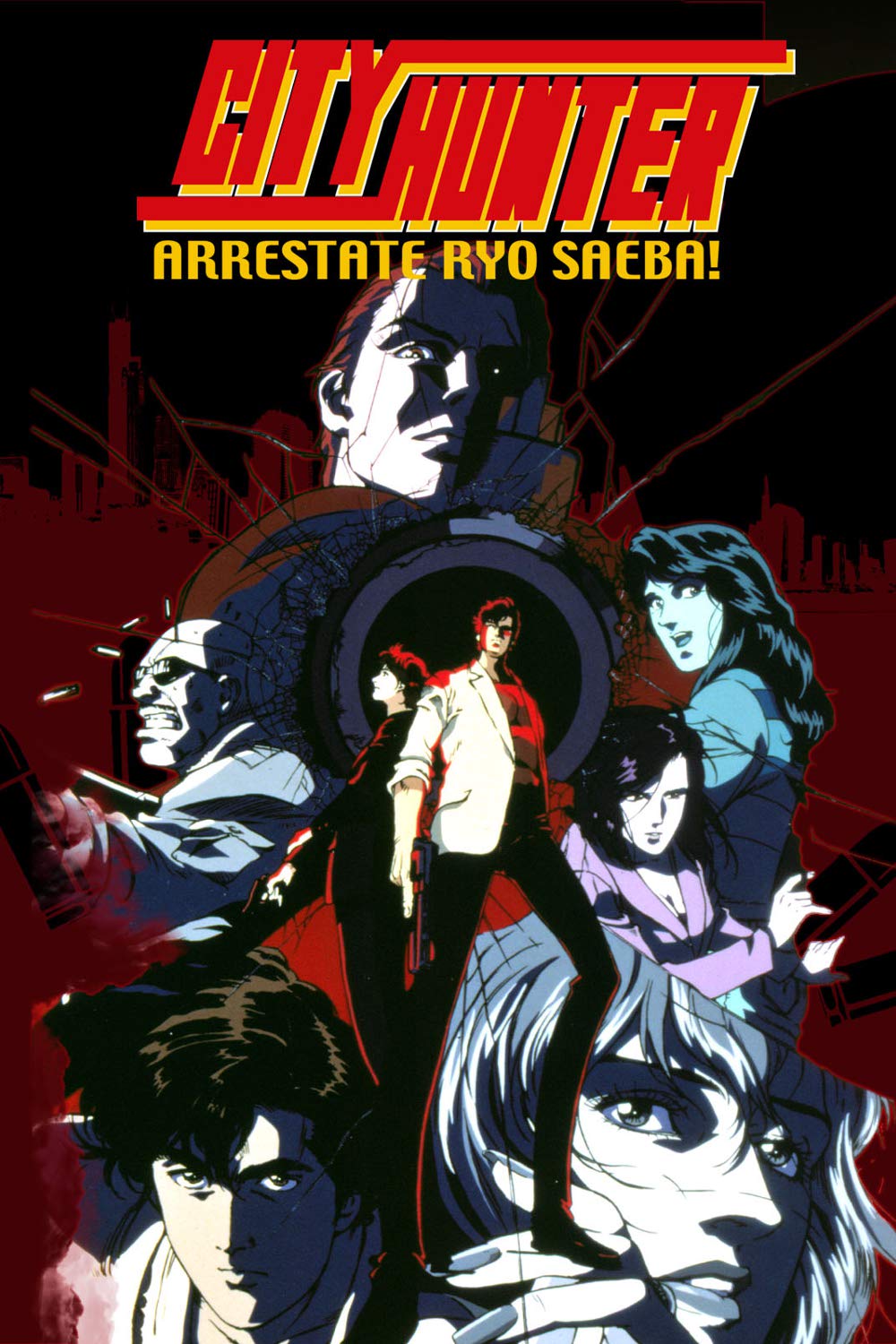 City Hunter: Arrestate Ryo Saeba! (1999)