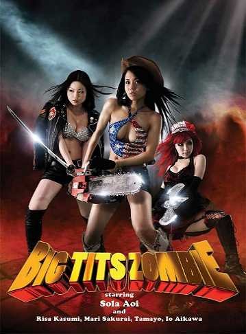 Big tits zombie [Sub-ITA] (2010)