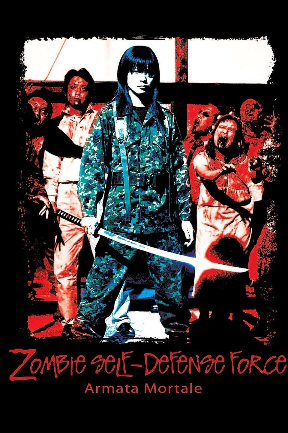 Zombie Self-Defense Force (2006)