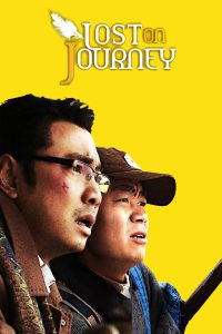 Lost on Journey [Sub-ITA] (2010)