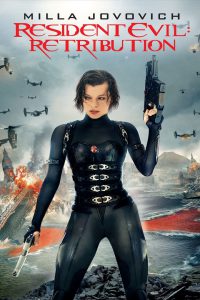 Resident Evil – Retribution [HD/3D] (2012)