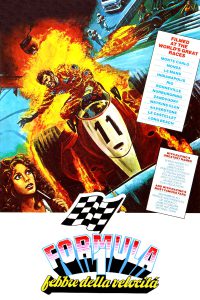 Formula 1, febbre della velocità (1978)