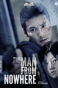 The Man from Nowhere [HD] (2013)