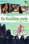 La bicicletta verde [HD] (2013)