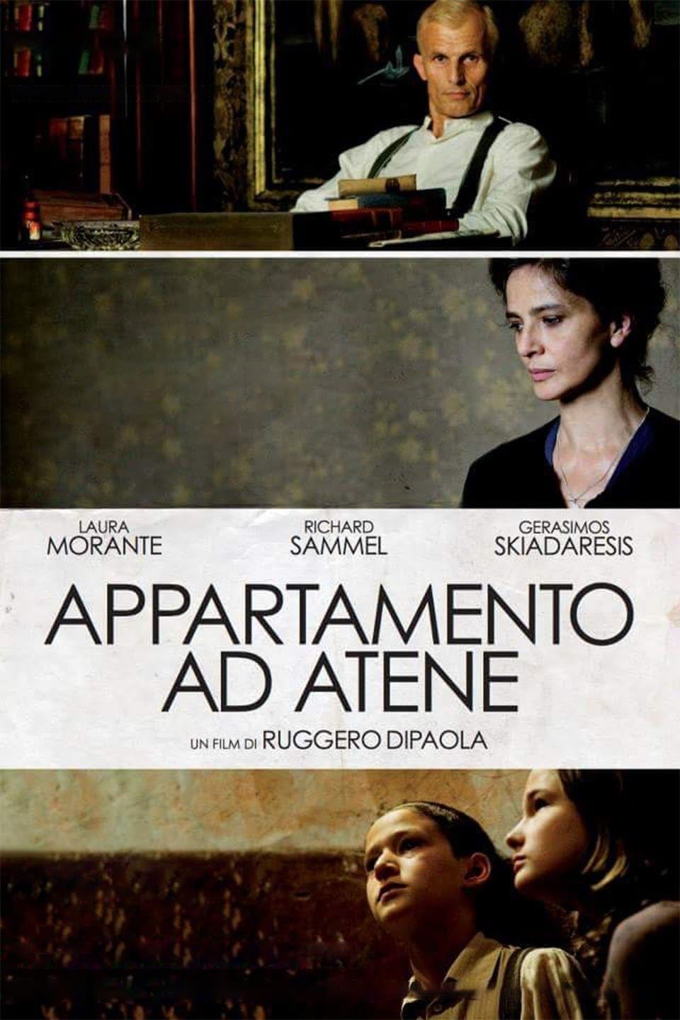 Appartamento ad Atene (2012)