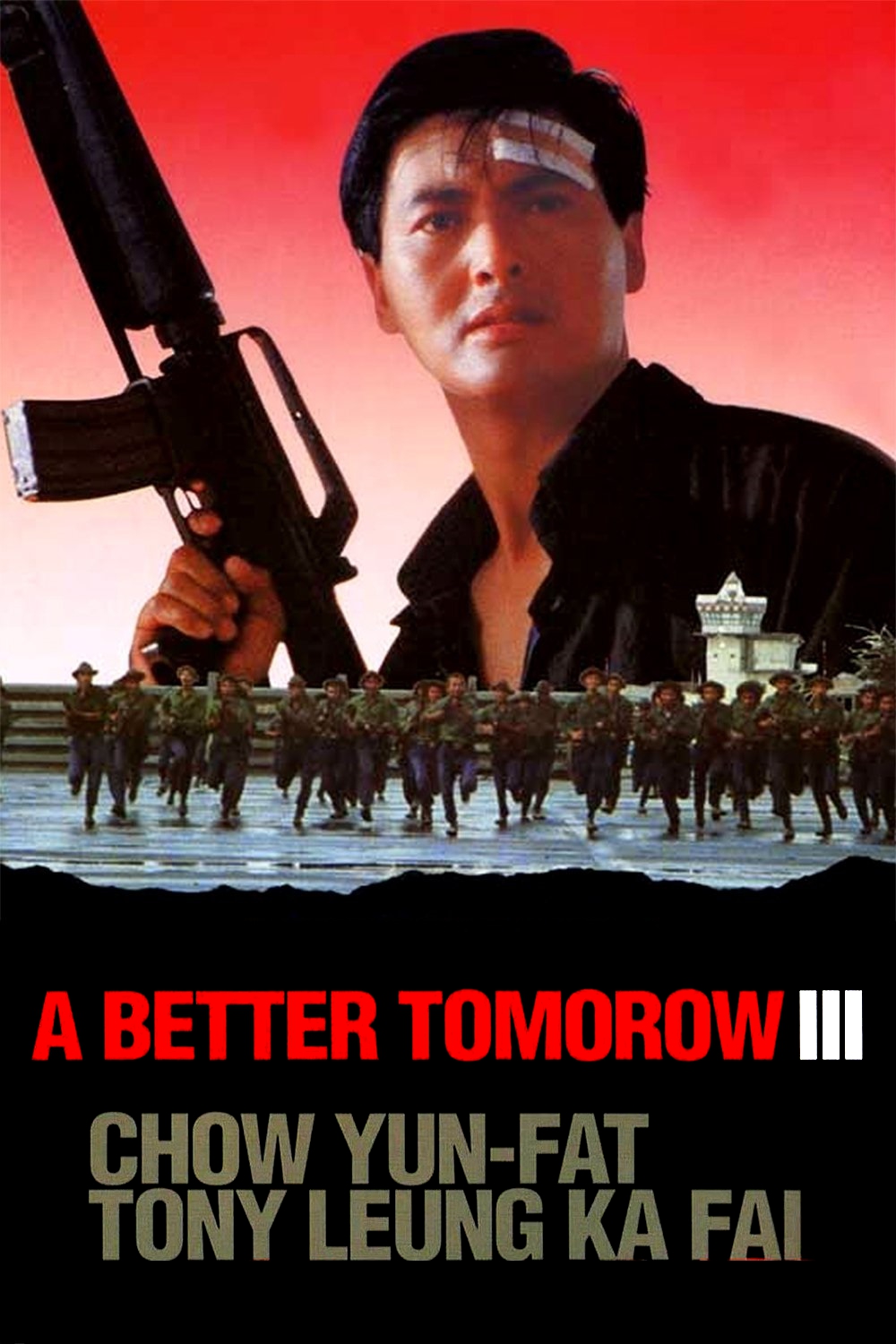 A Better Tomorrow III (1989)