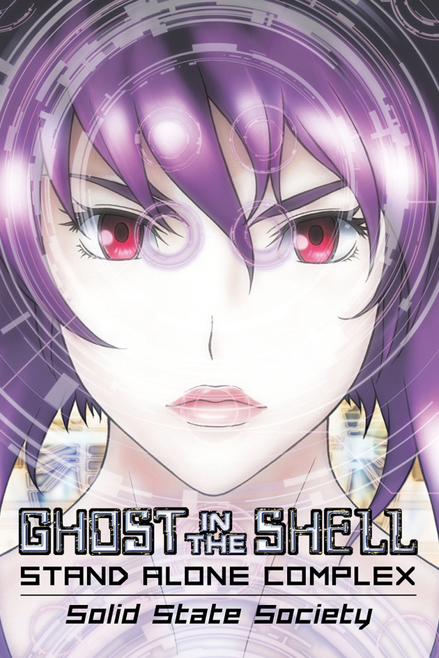 Ghost in the Shell: Stand Alone Complex – Solid State Society [HD] (2007)