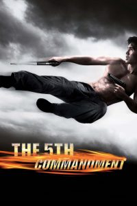 The 5th Commandment [HD] (2008)
