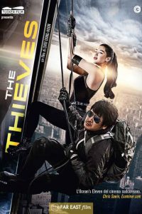 The Thieves [HD] (2012)