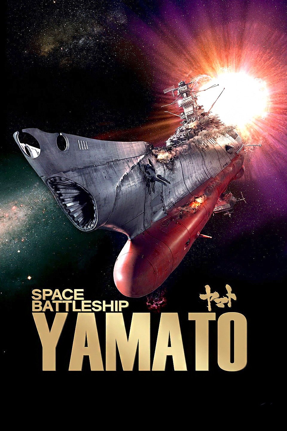 Space Battleship Yamato [HD] (2014)