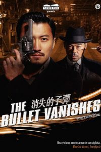 The Bullet Vanishes [HD] (2012)