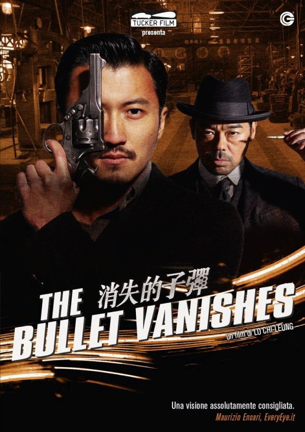 The Bullet Vanishes [HD] (2012)