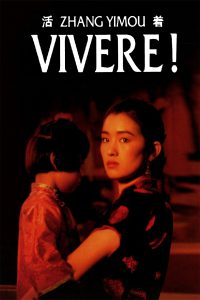 Vivere! [HD] (1994)