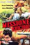 Missione Suicidio (1954)