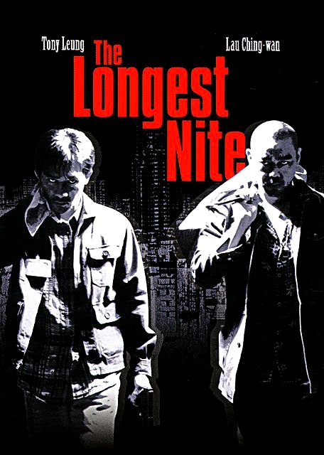 The Longest Nite (1998)