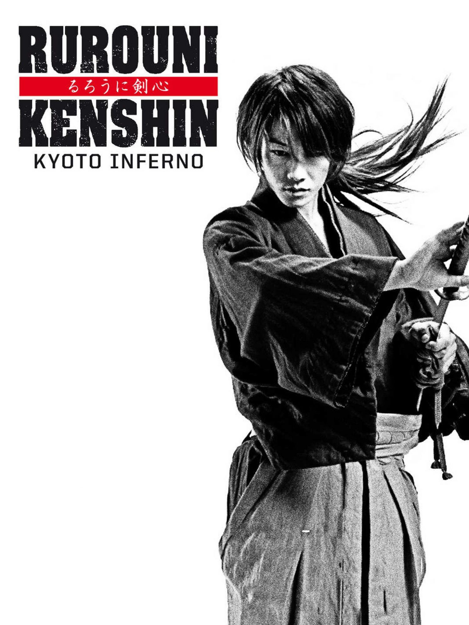 Rurouni Kenshin: Kyoto Inferno [Sub-ITA] (2014)