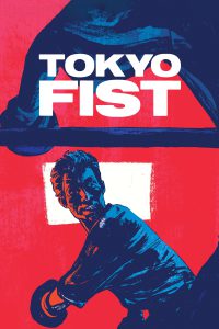 Tokyo Fist [HD] (1995)