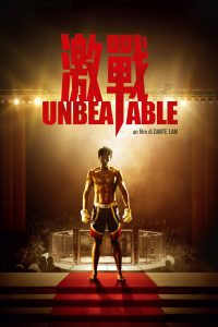 Unbeatable [HD] (2013)