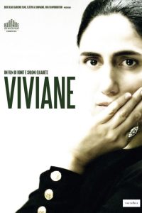 Viviane (2014)