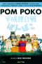 Pom Poko [HD] (1994)