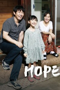 Hope [Sub-ITA] [HD] (2013)