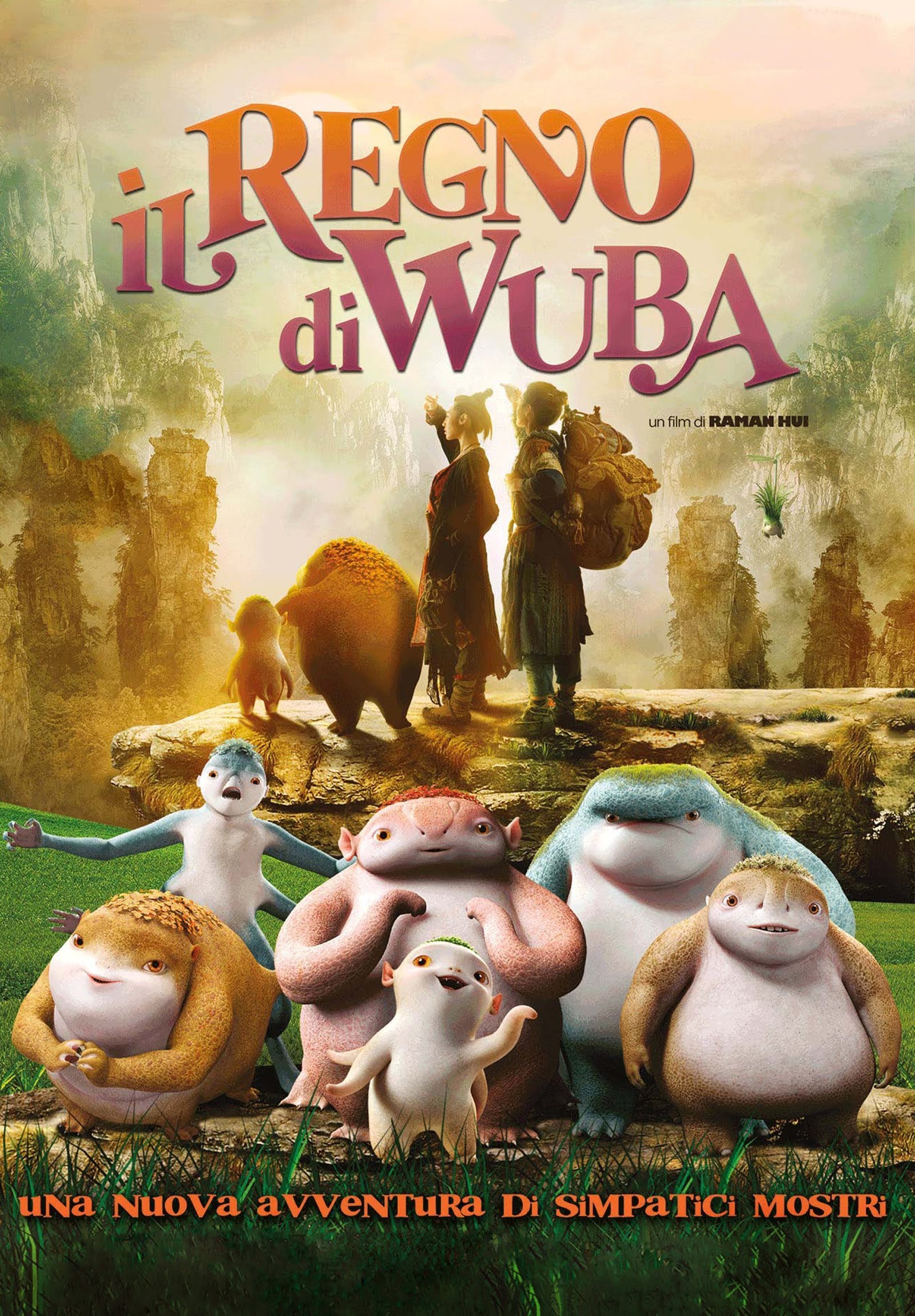 Il regno di Wuba [HD] (2016)