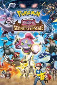 Pokémon: Hoopa e lo scontro epocale [HD] (2015)