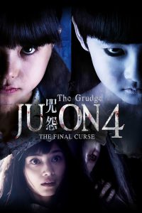 The Grudge 4: Ju-on 4 – The Final Curse [Sub-ITA] (2015)