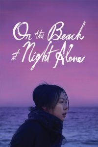 On the Beach at Night Alone [Sub-ITA] [HD] (2017)
