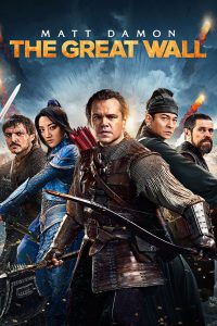 The Great Wall [HD] (2017)