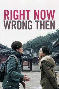 Right Now, Wrong Then [Sub-ITA] (2015)