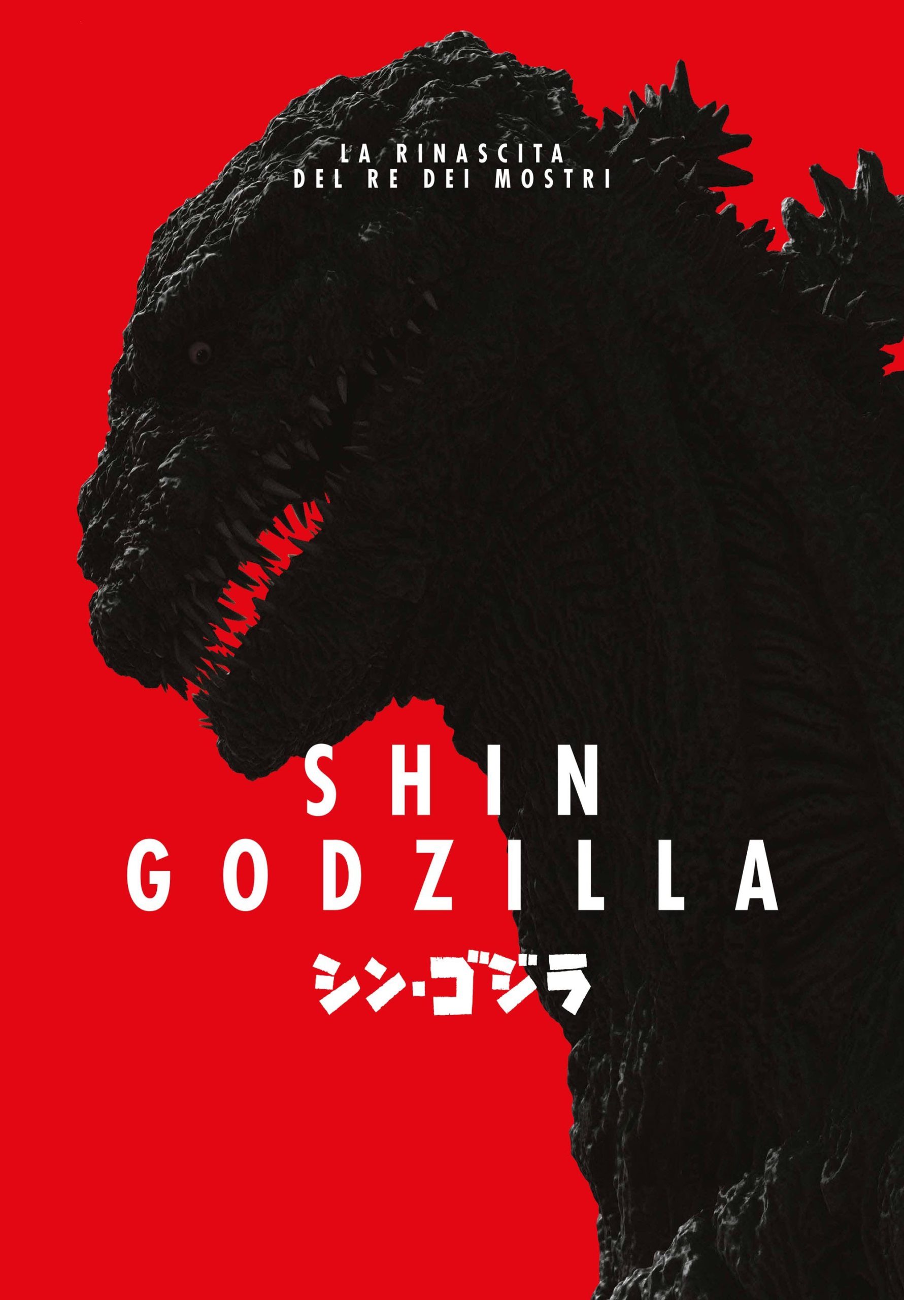 Shin Godzilla [HD] (2017)