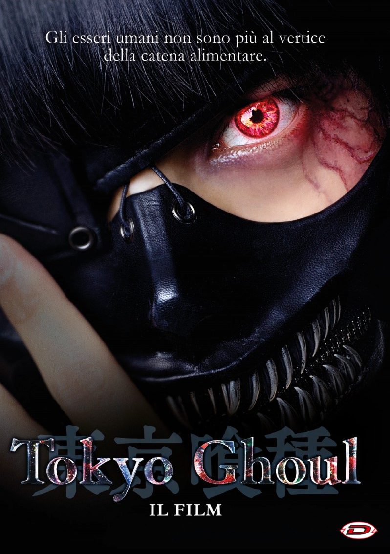 Tokyo Ghoul: Il film [HD] (2018)