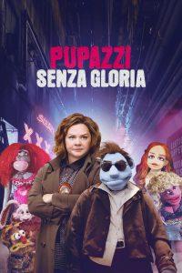 Pupazzi senza gloria [HD] (2018)
