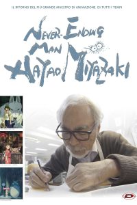 Never Ending Man: Hayao Miyazaki [HD] (2016)