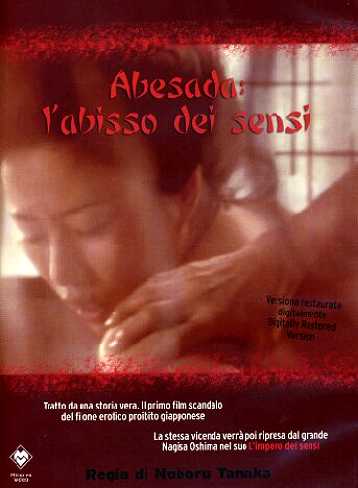 Abesada – L’abisso dei sensi (1975)
