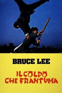 Bruce Lee – Il colpo che frantuma (1979)
