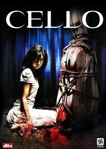 Cello [Sub-ITA] (2005)