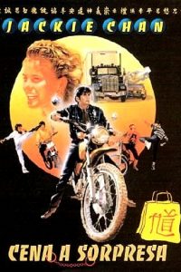 Cena a sorpresa (1988)