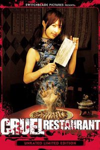 Cruel Restaurant [Sub-ITA] (2008)