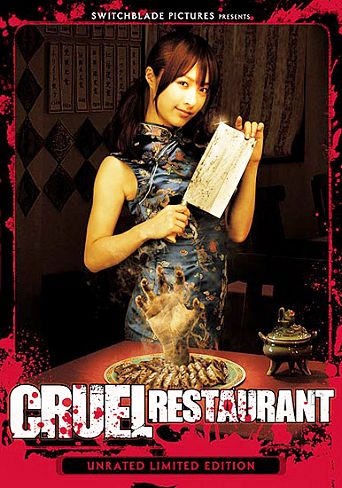 Cruel Restaurant [Sub-ITA] (2008)